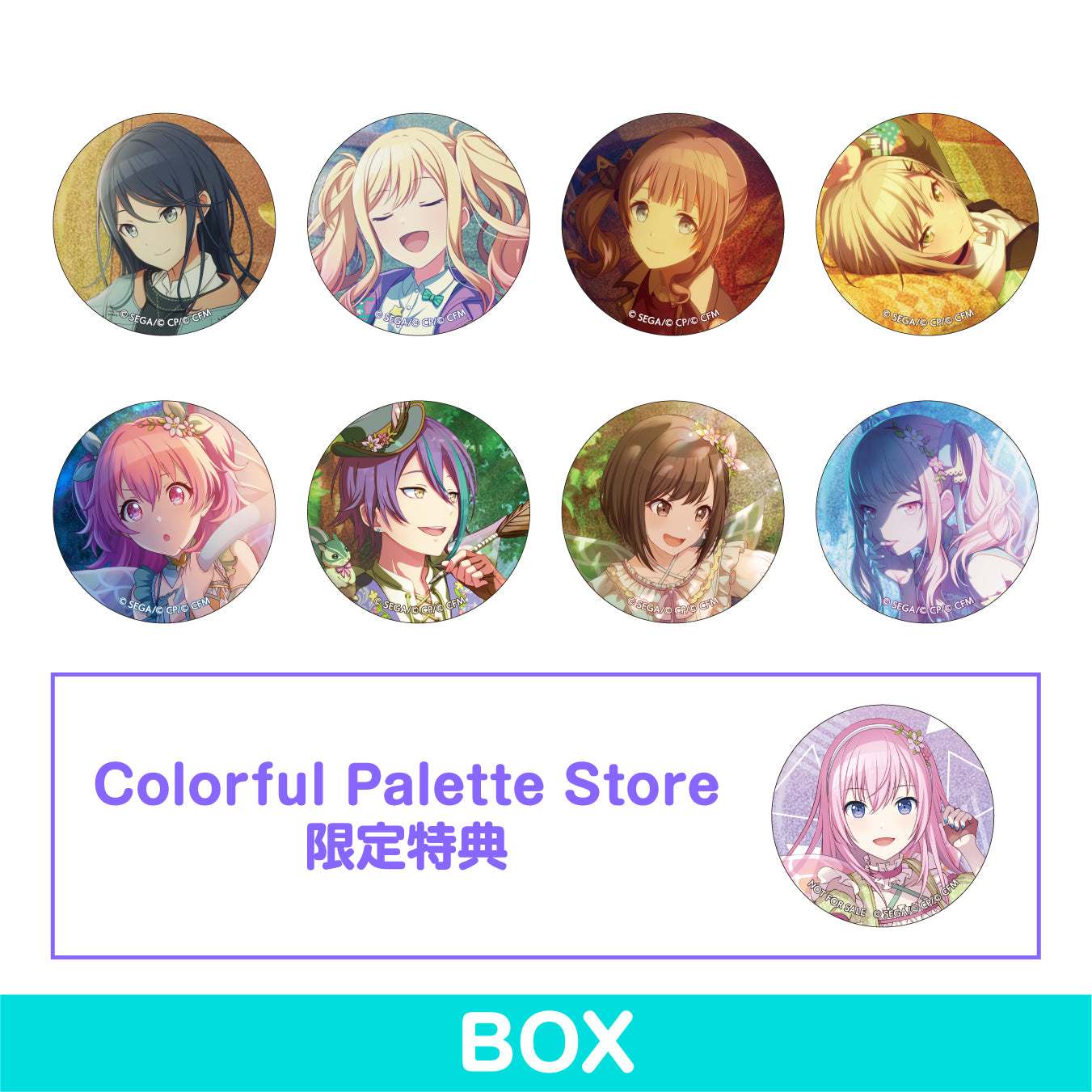 予約商品グリッター缶バッジ イベントイラストコレクション vol.8 B BOX – Colorful Palette Store