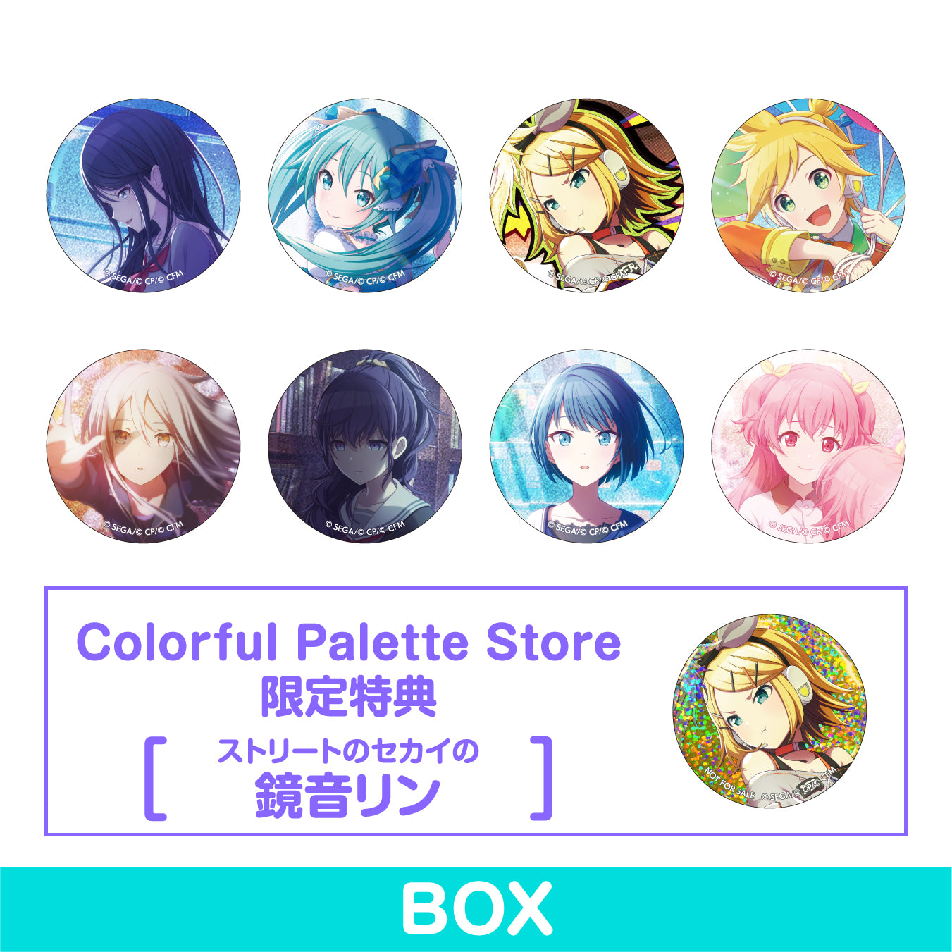 森の雑貨屋さん 【土日限定価格】プロセカ 鏡音リン グリッター缶