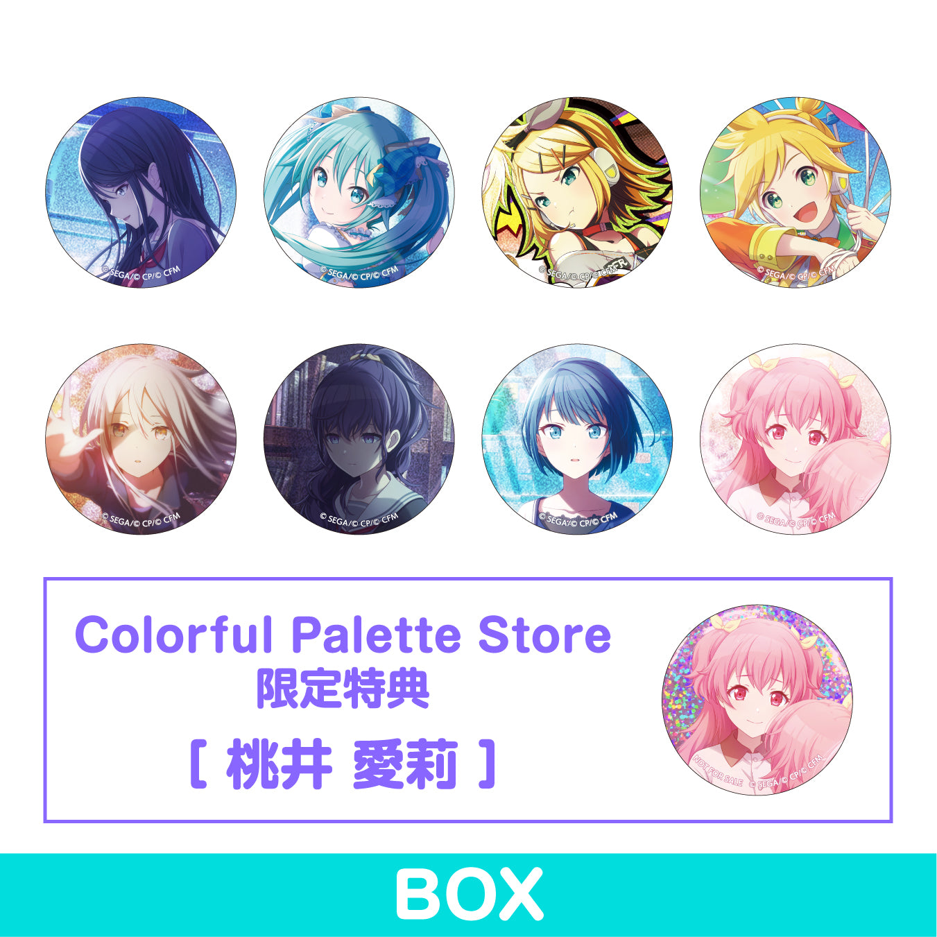 【予約商品】グリッター缶バッジコレクション vol.2 A BOX 特典付き［桃井 愛莉］