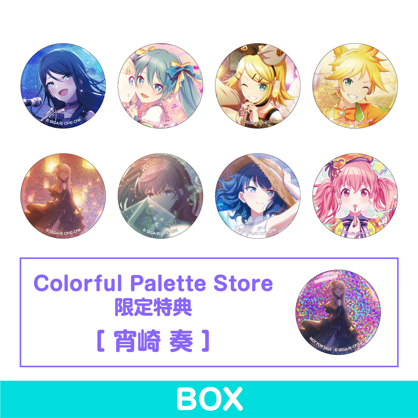 【予約商品】グリッター缶バッジコレクション vol.3 A BOX 特典付き［宵崎 奏］