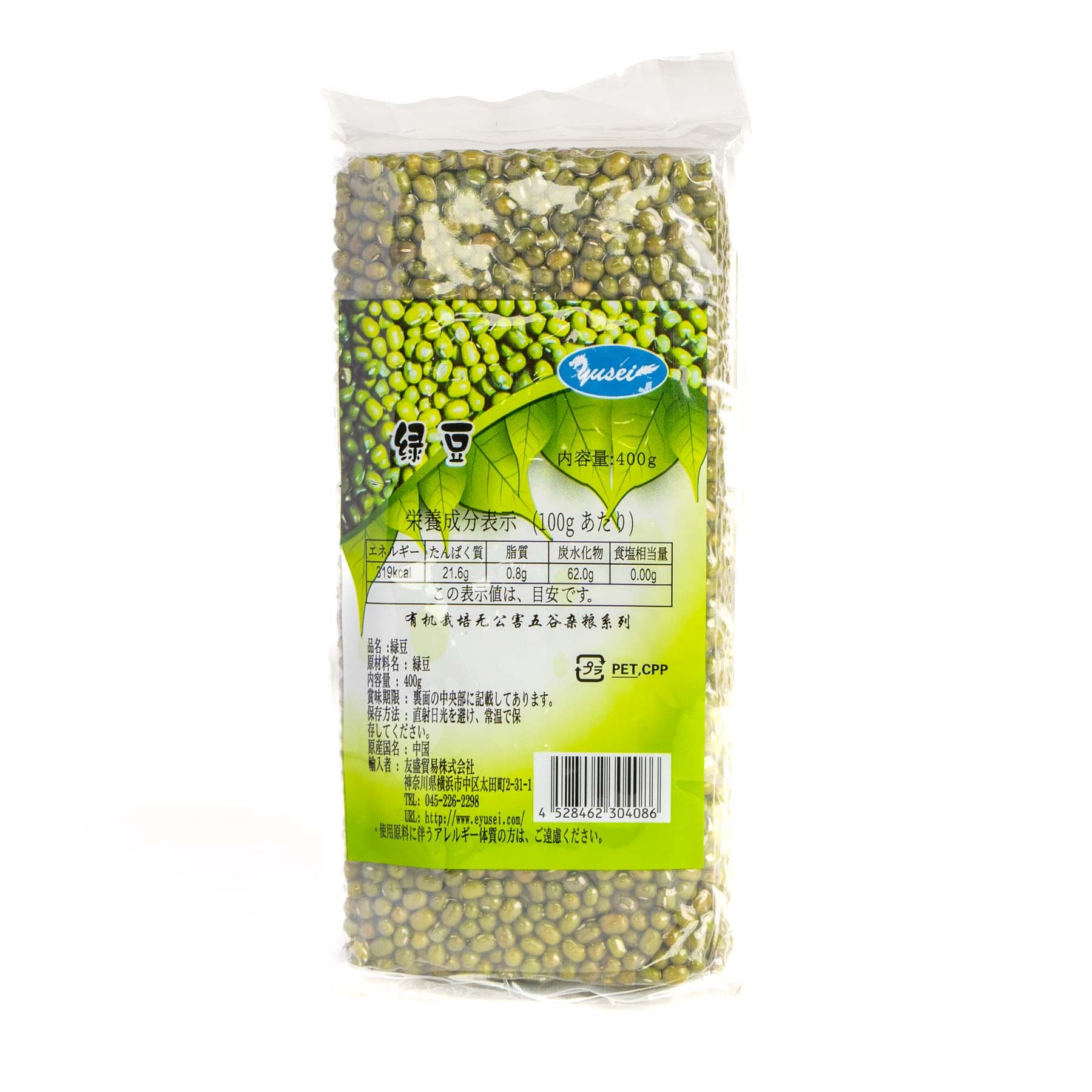 绿豆 緑豆 リョクトウ Mung bean 400g X 4袋 - 米・雑穀・粉類