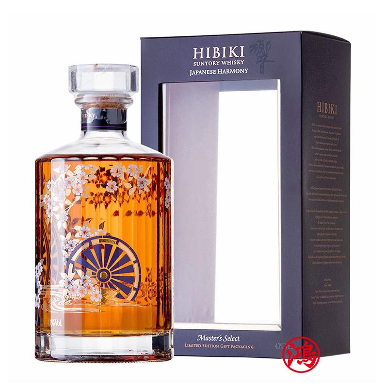 響日式威士忌收購HIBIKI Japanese Harmony Master's select 響大師精選