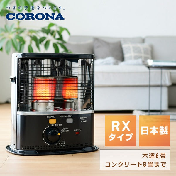 ☆決算特価商品☆ CORONA RX-2922WY M