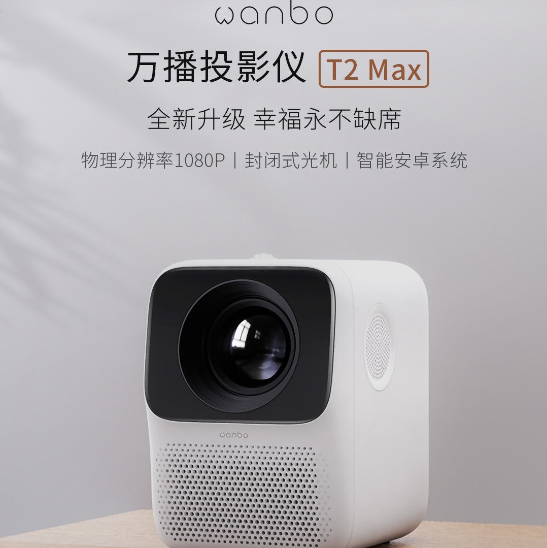 XIAOMI WANBO T2 MAX ANDROID搭載1080pプロジェクタ - 映像機器