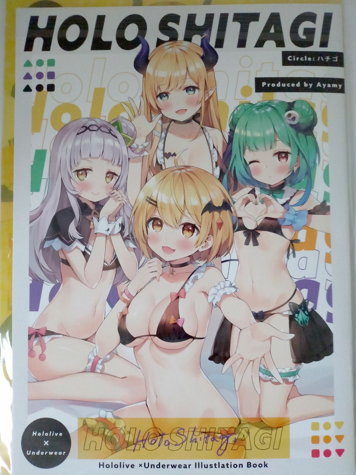 Re Zero Doujinshi