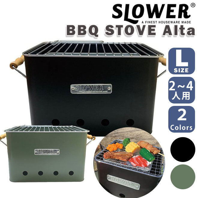 インテリア】 SLOWER バーベキュー コンロ 卓上 2~4人用 大 蓋付き BBQ STOVE Alta(XB) OLIVE グリーン -  SLW261：マークテック にできるサ - shineray.com.br