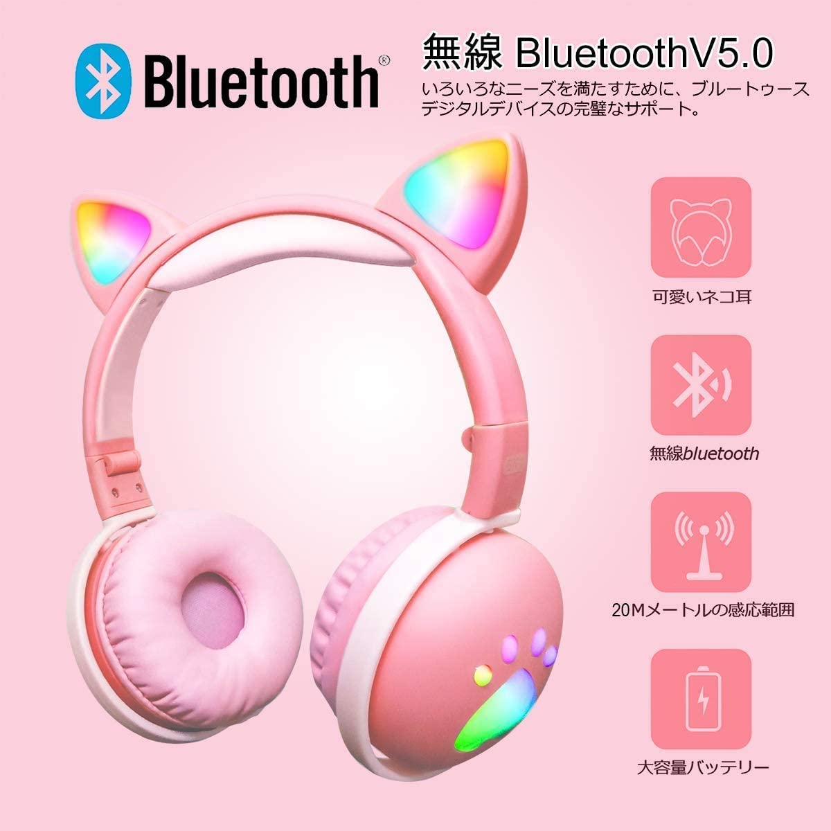 ワイヤレス ヘッドホン Bluetooth5.3 ピンク