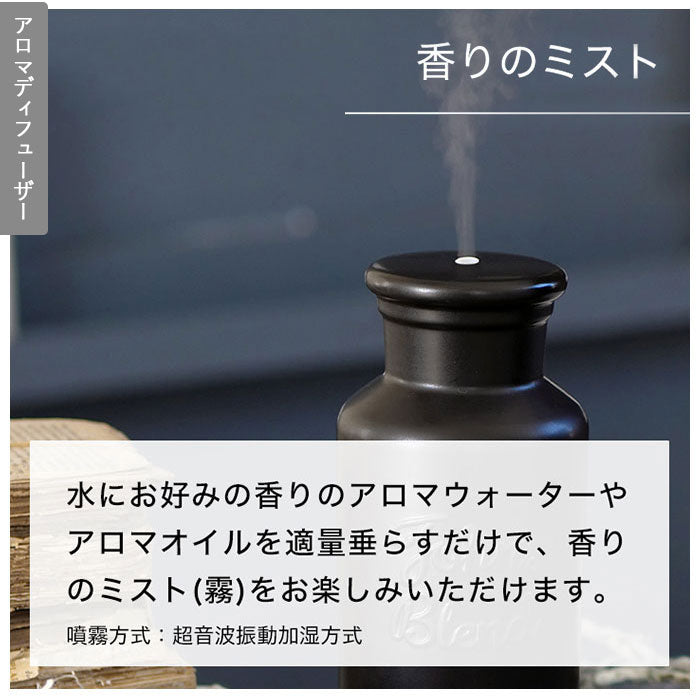 冬バーゲン☆】 アロマディフューザー 陶器 アロマオイル