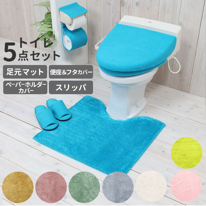 ☆新春福袋2021☆ トイレ蓋カバー ペパーカバーセット agapeeurope.org