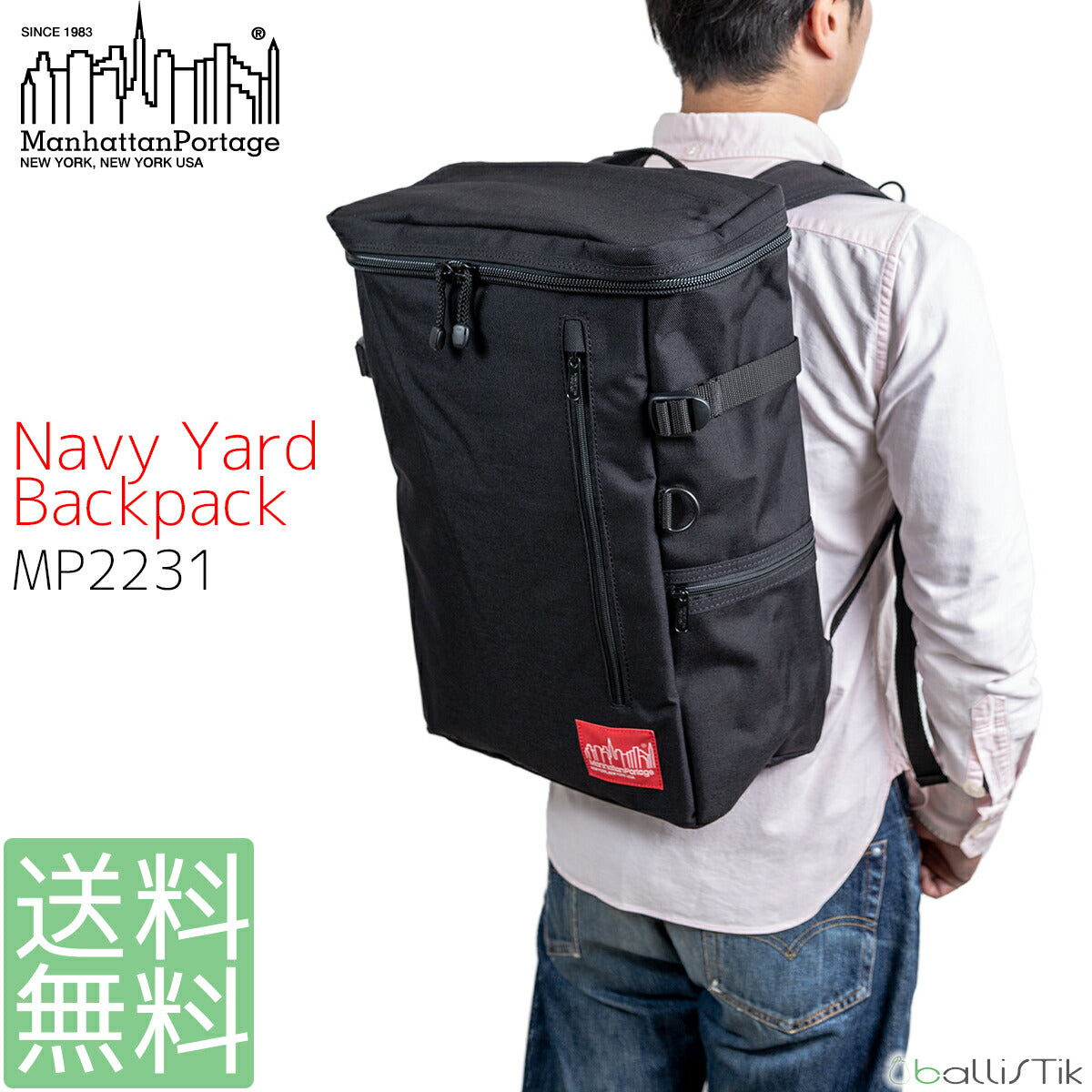 超激得新品 マンハッタンポーテージ Navy Yard Backpack 格安国産