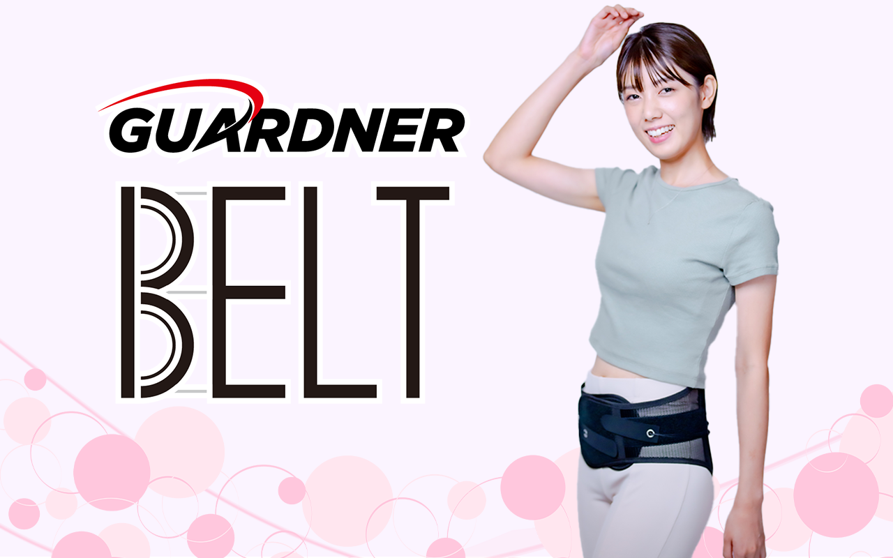 魅力の GUARDNER BELT ガードナーベルト fawe.org