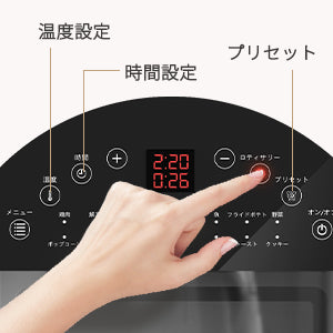 ノンフライオーブン