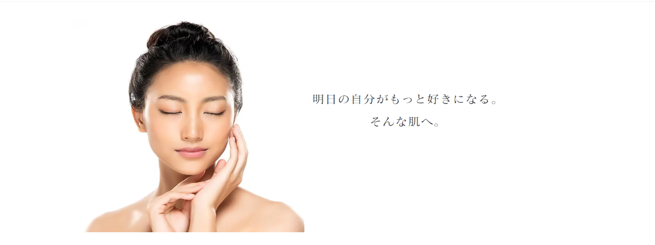 BEREAGE スキンケアシリーズ