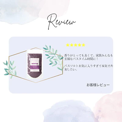 canbi CBDバスソルト