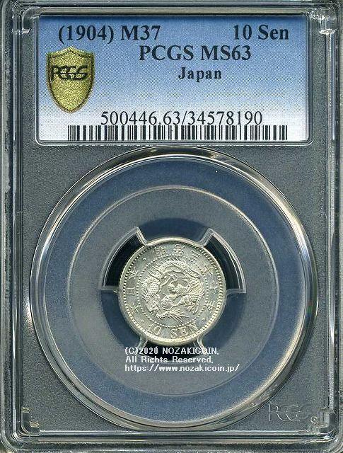 50銭銀貨 明治37年 (1904年)PCGS MS62 旧硬貨 旧貨幣 | filmekimi.iksv.org