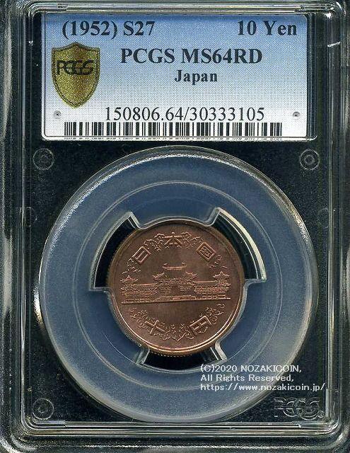 気に入って購入 竜一銭銅貨 NGC MS64RD www.perpignan.catholique.fr