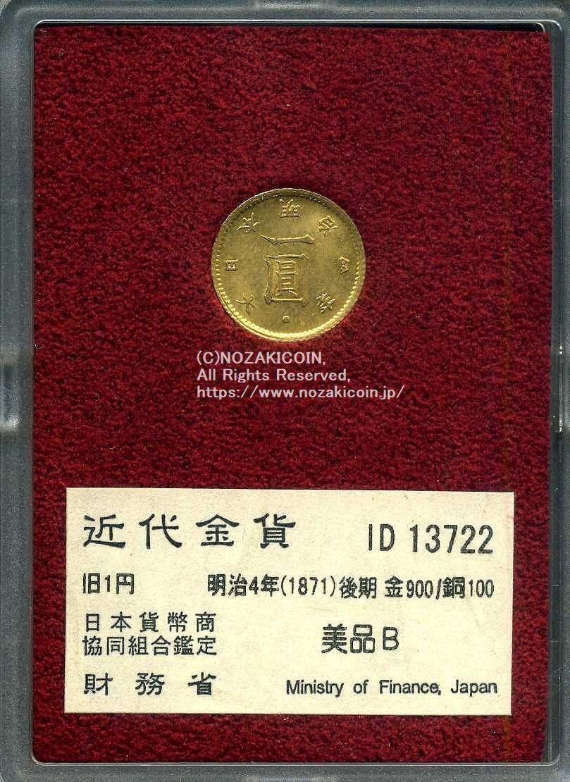 goldfieldstvet.edu.za - 近代金貨 旧5円 明治4年（1871年） 価格比較