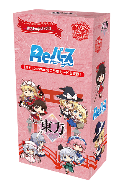 最大10%OFFクーポン reバース fate マシュ pp setonda.com