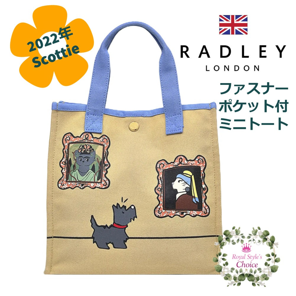 訳ありセール 格安 【未使用】RADLEY LONDON ラドリー 腕時計