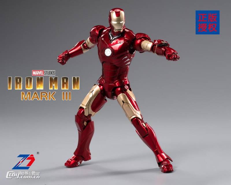 iron man toys iron man toys iron man toys