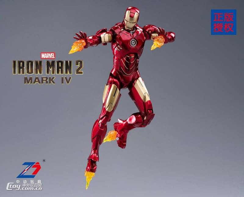 iron man 2 mark iv