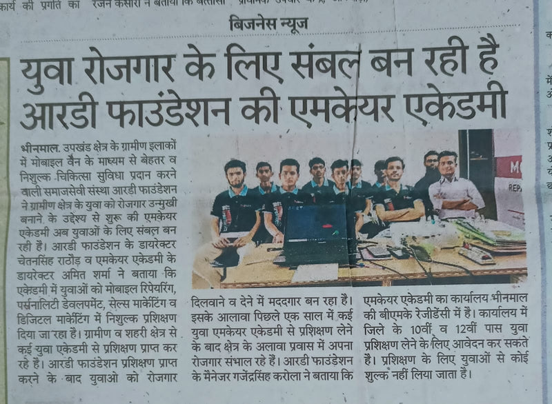 Mcare Academy New Batch