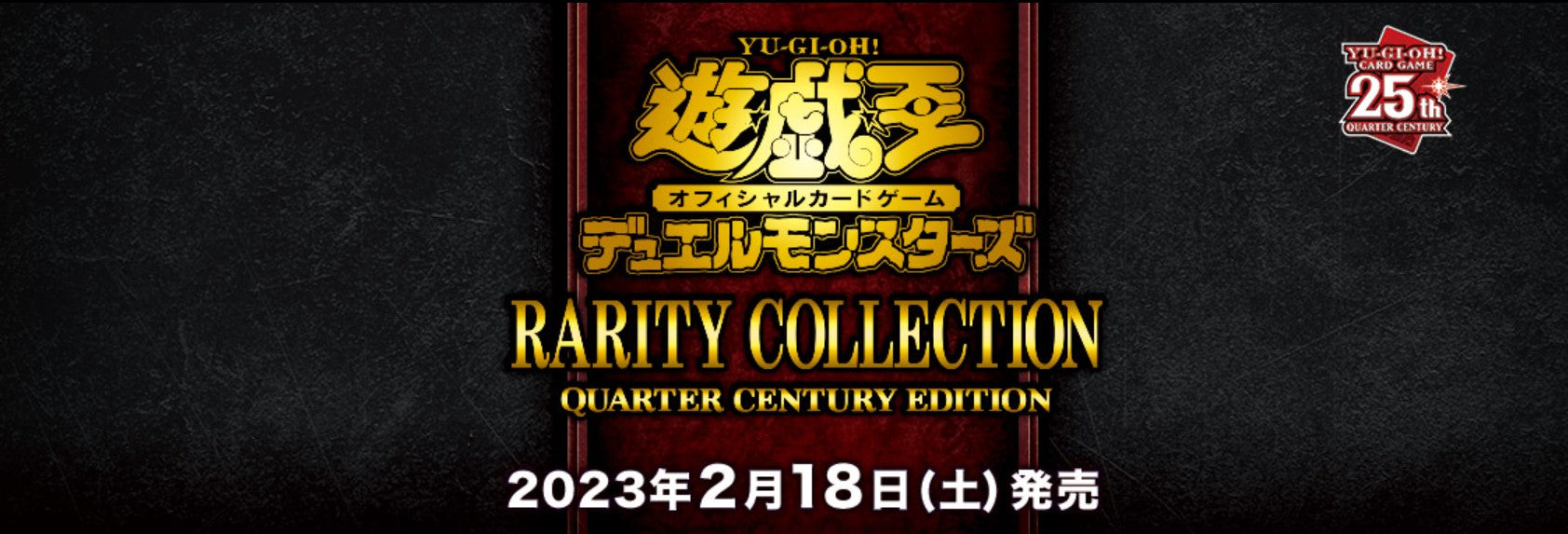 RC04 RARITY COLLECTION QUARTER CENTURY EDITION – Oztet Amigo