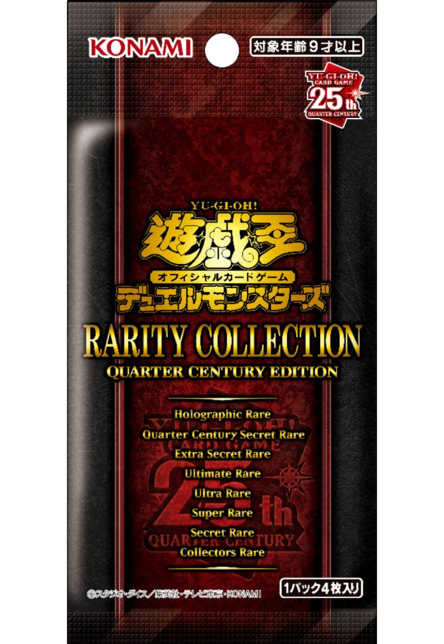 遊戲王] Rarity Collection [Quarter Century Edition] RC04 Preorder