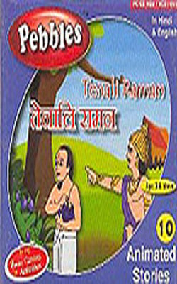 Tenali Raman (English+Hindi Animated CD) by A Compilation – The India Club