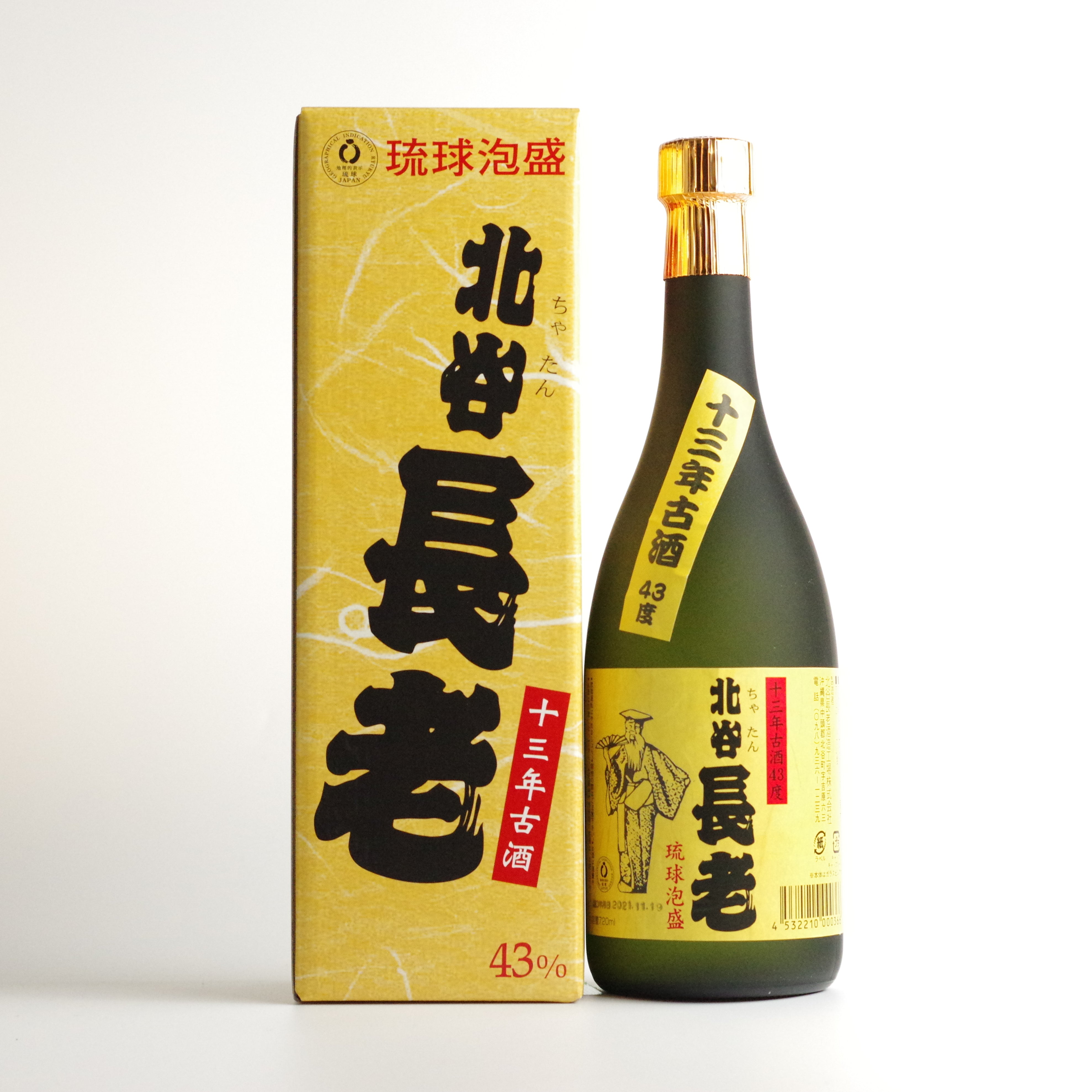 【超レア】琉球泡盛　恩納　古酒43度　720ml    瓶詰2007年11月製造元合資会社恩納酒造所