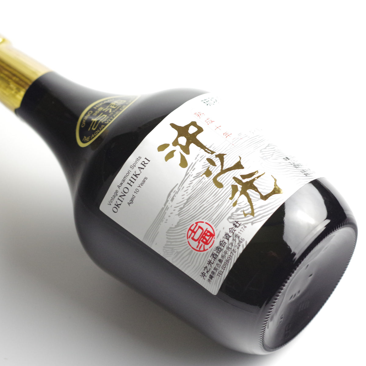 泡盛 沖之光10年古酒35度720ml – 珠玉の逸品