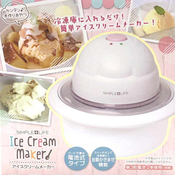 ICE CREAM FREEZER 手回しアイスクリームメーカー - 調理器具