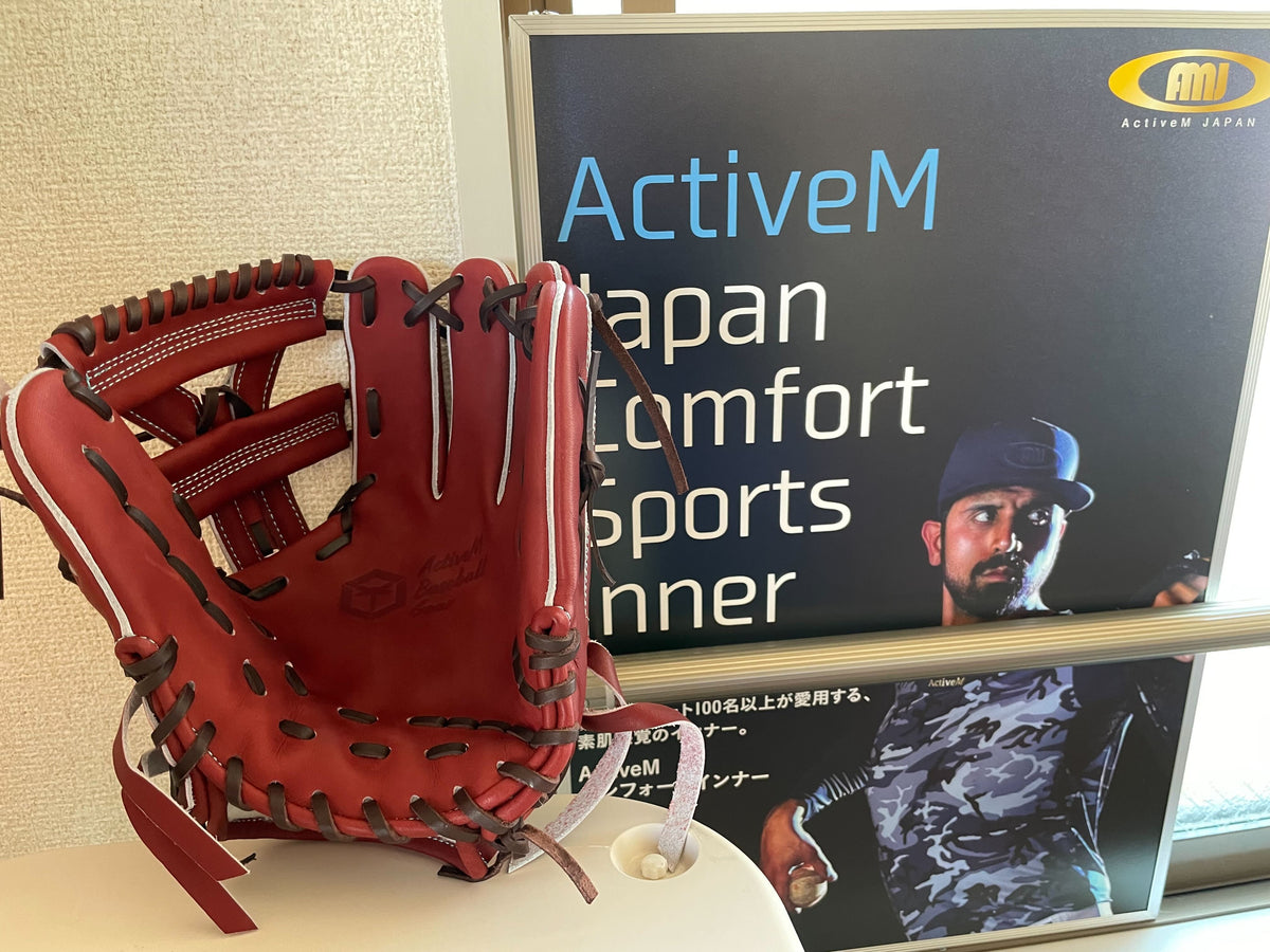 ActiveM JAPAN 硬式用グローブ 人気商品販売中 safetec.com.br