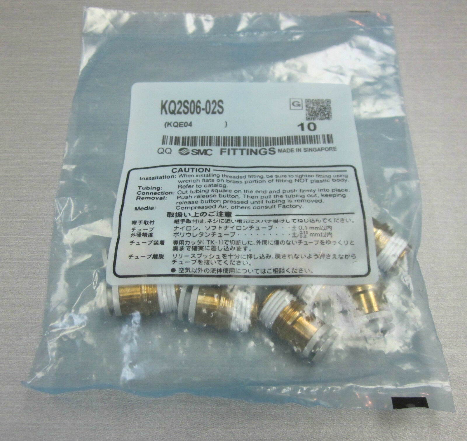 SMC KQ2S06-02S 6mm straight air fitting 1/4"RC Bag of 10 