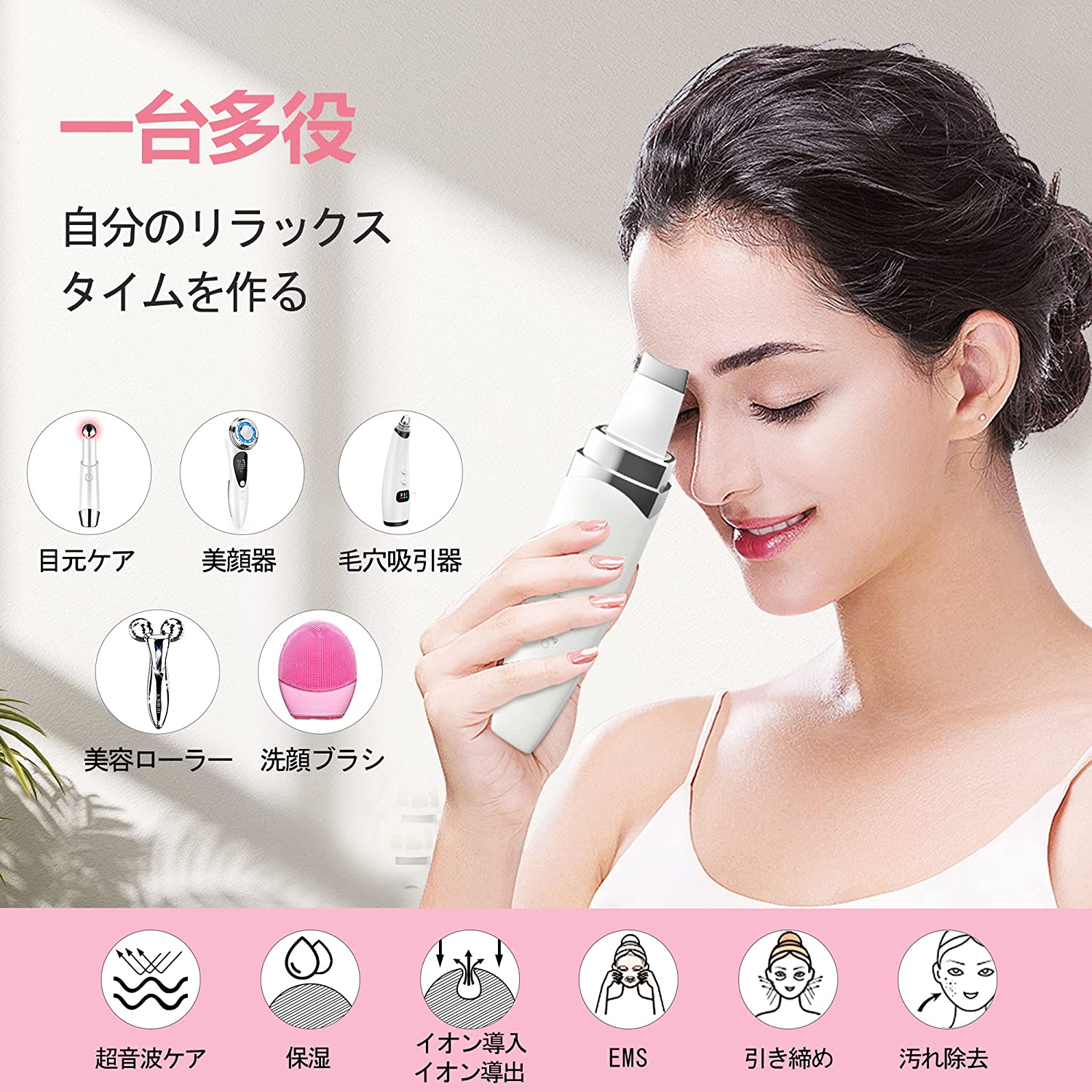 クーポンで半額☆2280円！ 美顔ローラー 美顔器 EMS IPX5防水 微電流 1