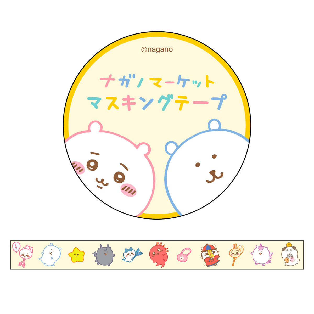 もぐころ様♡専用ページ | signalstationpizza.com