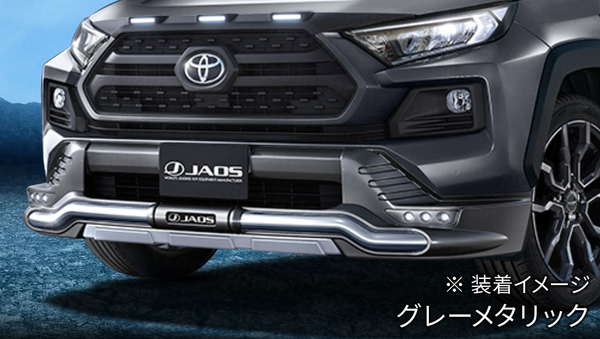 RAV4（50系）】JAOS バンパープロテクター – VROOM