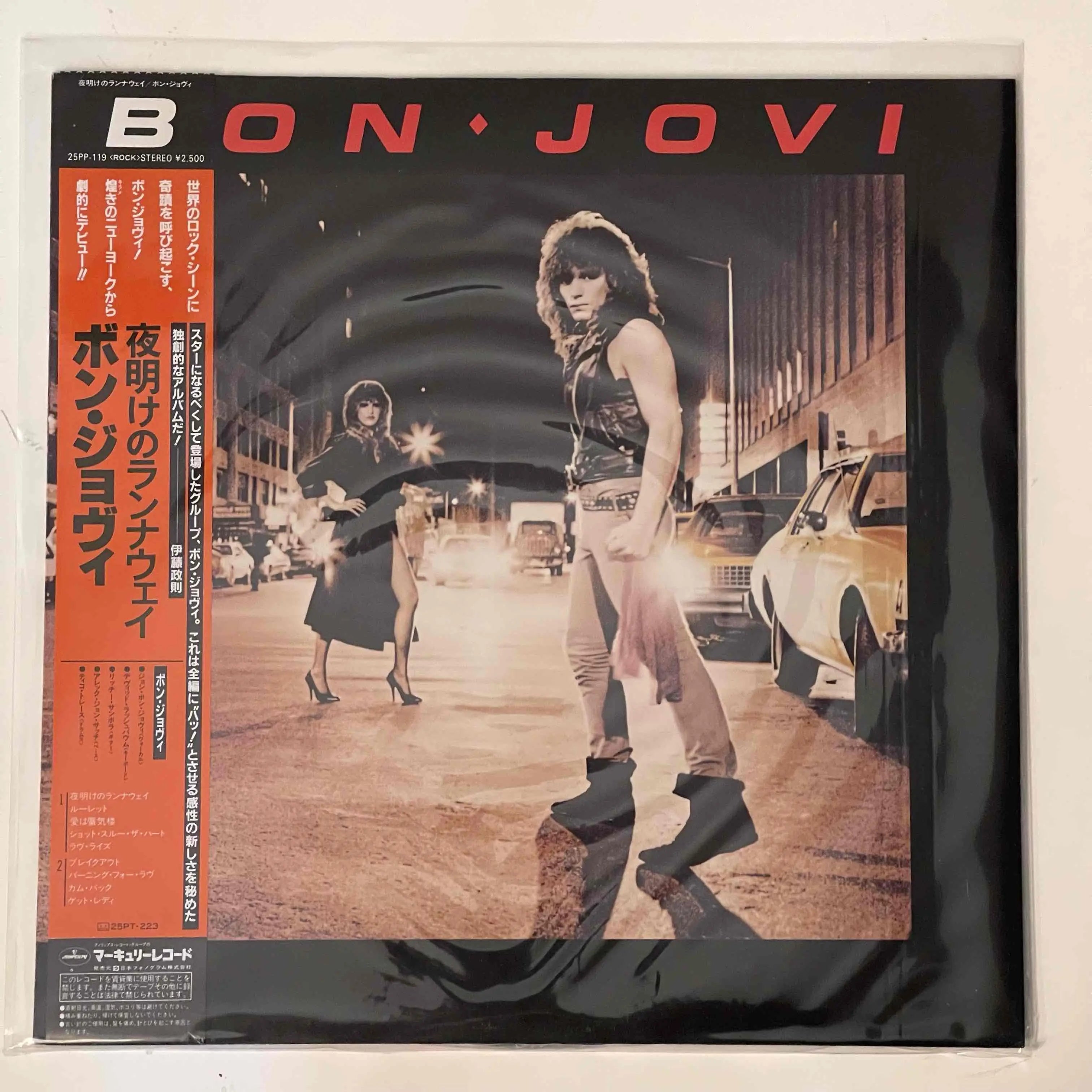 ボンジョビ Bon Jovi 夜明けのランナウェイ シングルレコード - 洋楽