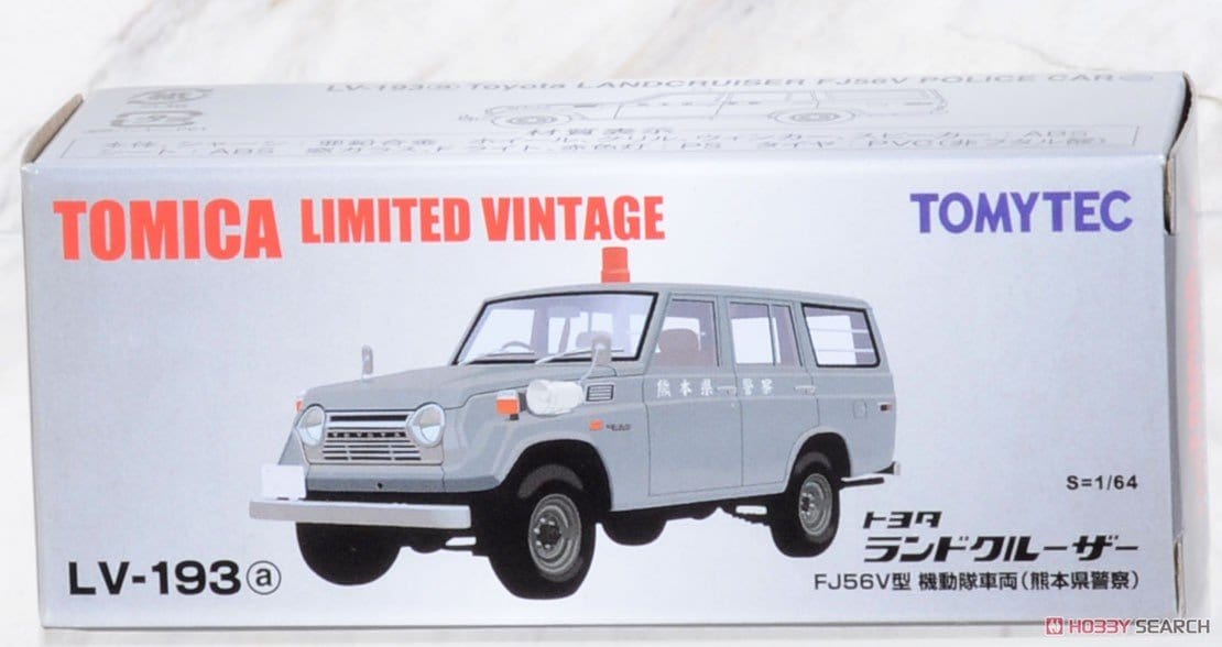 tomica land cruiser