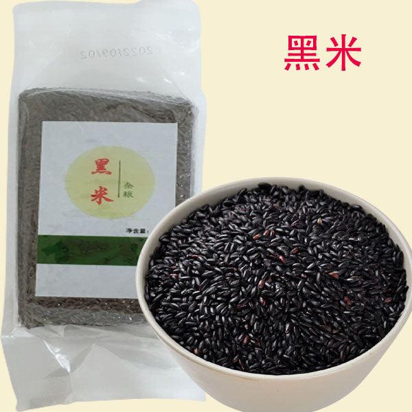 超目玉 黒米 黑米 古代米 健康栄養食材 中華粗糧 400g 3袋 - 通販