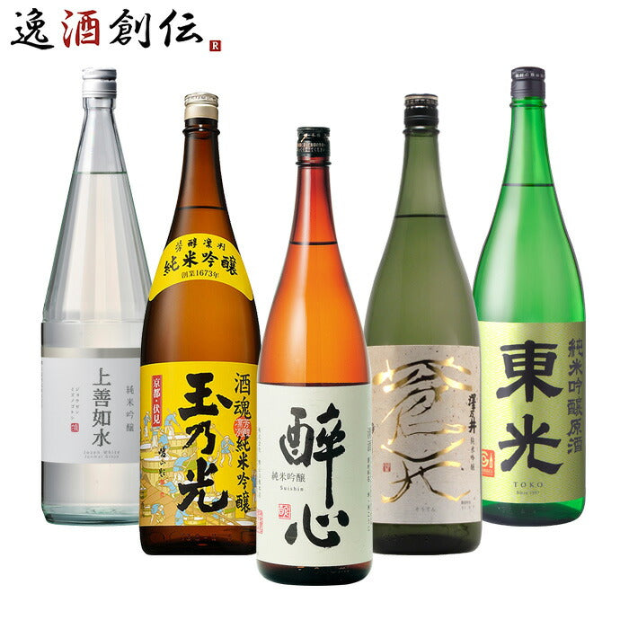 純米吟醸 一升瓶 5本 飲み比べセット 日本酒 1800ml 1.8L 上善如水