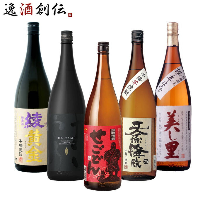 おしゃれ だいやめ 焼酎 DAIYAME 25度 900ml 瓶 1ケース 6本 芋焼酎