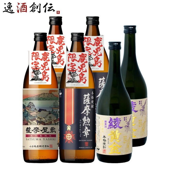 2021年新作入荷 小正醸造 綾黄金 1800ml 芋焼酎 25度 日本酒