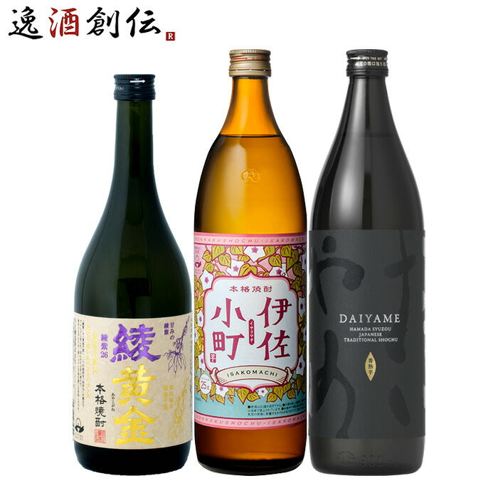 即納-96時間限定 残波2本焼酎芋1本.麦1本.芋1本シャンパン1本 - 通販