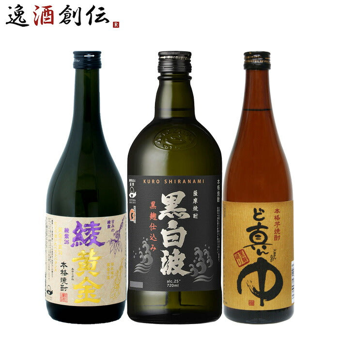 62%OFF!】 残波2本焼酎芋1本.麦1本.芋1本シャンパン1本 tyroleadership.com