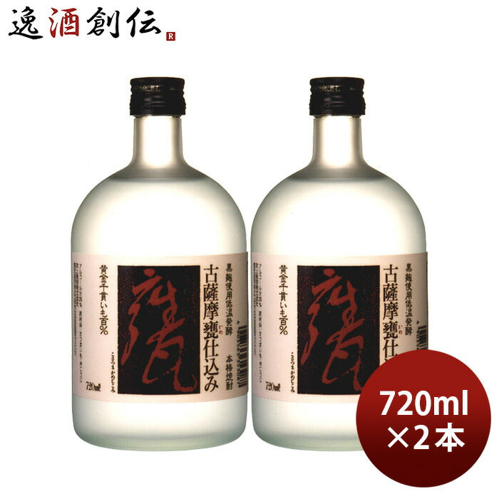 ☆大人気新品☆ 残波2本焼酎芋1本.麦1本.芋1本シャンパン1本 www.avril.ir