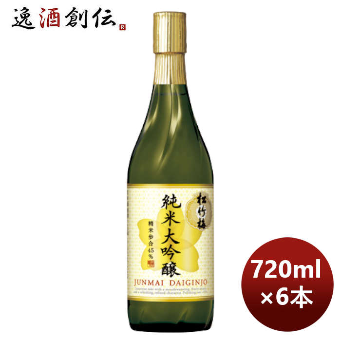 正規品 宝酒造 特撰 松竹梅 本醸造 １．８Ｌ×6本１ケース 6本