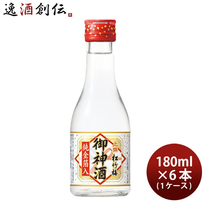 送料無料でお届けします 上撰 松竹梅 1800ml 1.8L 2本 tdh