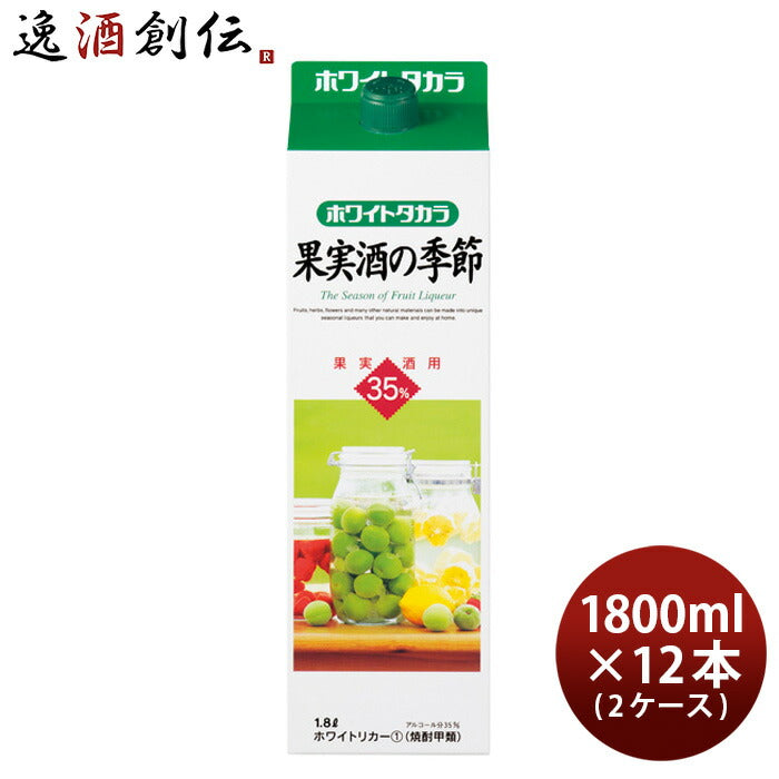 のホワイト ２ケース送料無料 ２ケース 12本 四国うまいもん あいや