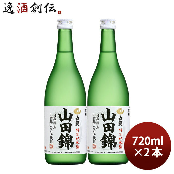 白鶴酒造 特撰白鶴 特別純米酒山田錦720ml瓶×2ケース（全12本） 送料無料
